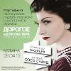 Gift Certificate for Dorogoe Udovolstvie Central Asia